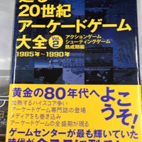 本の王国 刈谷店 若松町2 101