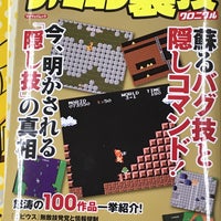 本の王国 刈谷店 若松町2 101