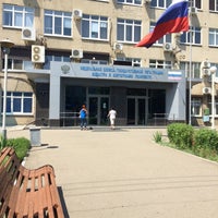 Photo taken at Кадастровая Палата по Краснодарскому краю by Натали Н. on 6/22/2016