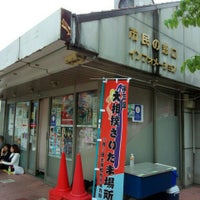 浦和観光案内所 44 Visitors