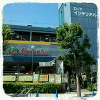 島忠 中野店 中野区 中野2 10 11