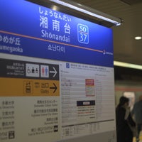 Photo taken at Sotetsu Shonandai Station (SO37) by Yuichiro A. on 11/11/2023