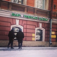 Photo taken at Третий Тайм Бар by Dmitriy Z. on 12/25/2014
