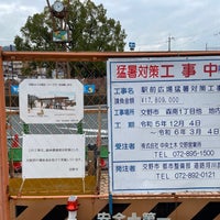 Photo taken at Kawachi-Iwafune Station by H. S. on 1/20/2024