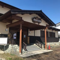 鈴木牧之記念館 History Museum In 南魚沼市 鈴木牧之記念館 History Museum In 南魚沼市