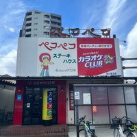Photo taken at ステーキハウス ペコペコ 鹿浜1号店 by 間宮まに on 7/17/2022