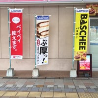 ローソン 宮崎橘通西三丁目店 1 Tavsiye