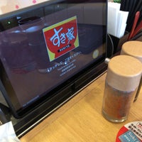 すき家 宮崎新別府店 新別府町山宮986番6