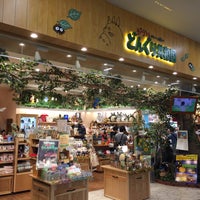 どんぐり共和国 立川 0 Tavsiye Da Fotograflar