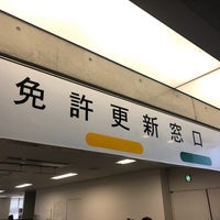 Photo taken at 山梨県総合交通センター by 岳.Imai on 11/17/2019