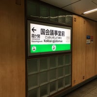 Photo taken at Kokkai-gijidomae Station by wara s. on 3/25/2017