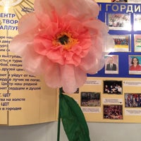 Photo taken at ЦДТ &amp;quot;Металлург&amp;quot; by Татьяна Р. on 5/18/2016