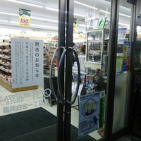 ローソンストア100 福岡白金一丁目店 Now Closed 福岡市 福岡県