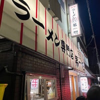 Photo taken at Honke Daiichi-Asahi by ソニック on 3/30/2024