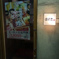 しゃぶしゃぶ温野菜 川越西口店 川越市 埼玉県