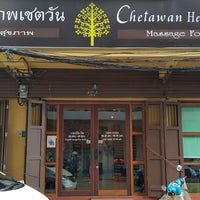 Photo taken at Wat Po and Chetawan Traditional Medical and Massage School by Seungman H. on 8/22/2017
