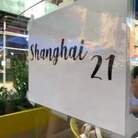 Photo taken at Shanghai Heping Restaurant by Terri N. on 9/1/2020