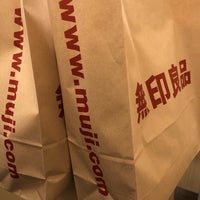 無印良品 Clothing Store In 足立区