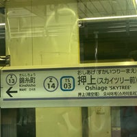 Photo taken at Hanzomon Line Oshiage &amp;#39;SKYTREE&amp;#39; Station (Z14) by Takahiro A. on 9/27/2023