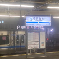 Photo taken at Sobudai-mae Station (OH30) by Takahiro A. on 8/5/2023