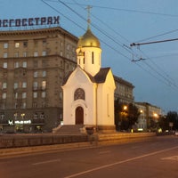 Photo taken at Центр России by Alexander I. on 8/6/2016
