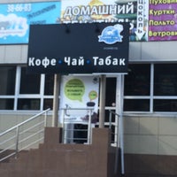 Photo taken at Чай, Кофе, Табак by Виталий Д. on 4/12/2014