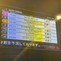 Photo taken at AEON Cinema by Ryuichi H. on 1/31/2024