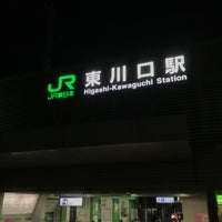 Photo taken at JR Higashi-Kawaguchi Station by れうる on 10/6/2022
