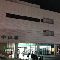 Photo taken at Nakayama Station by れうる on 12/2/2022
