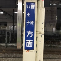 Photo taken at JR Platforms 2-3 by れうる on 11/20/2020