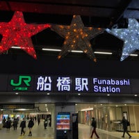 Photo taken at JR Funabashi Station by れうる on 12/5/2022