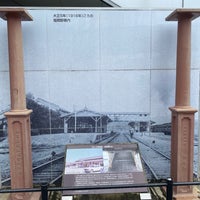 Photo taken at Fukuma Station by れうる on 7/12/2023