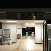 Photo taken at Ōoka Station by れうる on 11/23/2021