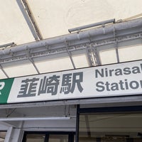 Photo taken at Nirasaki Station by れうる on 10/8/2023