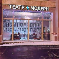 Photo taken at Театр «Модерн» by Anefer 💎 on 2/22/2021