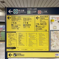 Photo taken at Tameike-sanno Station by Juzmin T. on 12/11/2023