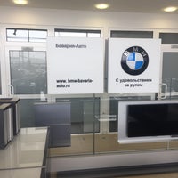 Photo taken at BMW Бавария-Авто Тула by SHVARZ on 5/11/2019