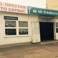 Photo taken at Автосалон и СТО &quot;UZ Daewoo&quot; by Сергей Г. on 9/3/2015