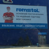 Photo taken at Romstal (Ромстал) by Сергей Г. on 4/2/2014