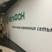Photo taken at Офис СЗФ ПАО МегаФон (ЕЦУС-Запад) by Вячеслав Г. on 9/19/2015