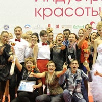 Photo taken at индустрия красоты 2014 by Иван Б. on 10/2/2014