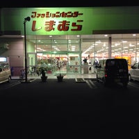 しまむら 久留米櫛原店 久留米市 福岡県