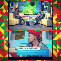Photo taken at Башкирское спутниковое телевидение by Никита Ш. on 7/29/2014