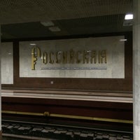 Photo taken at metro Rossiyskaya by Сергей Б. on 3/4/2016
