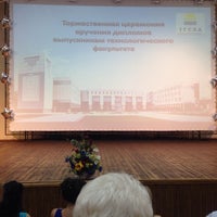 Photo taken at ТГСХА, Тверь by Даша К. on 7/4/2014