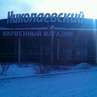 Photo taken at Николаевский На Восточном by Andrew M. on 3/5/2013