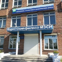Photo taken at Бурятский филиал МЭСИ by Max D. on 7/5/2014