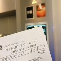 Photo taken at TOHO Cinemas by GG on 3/8/2024