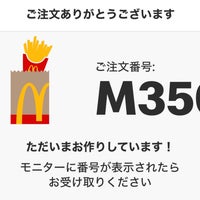 Photo taken at McDonald&amp;#39;s by GG on 3/30/2022