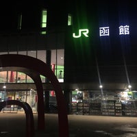 Photo taken at Hakodate Station (H75) by suchan 0. on 2/27/2015